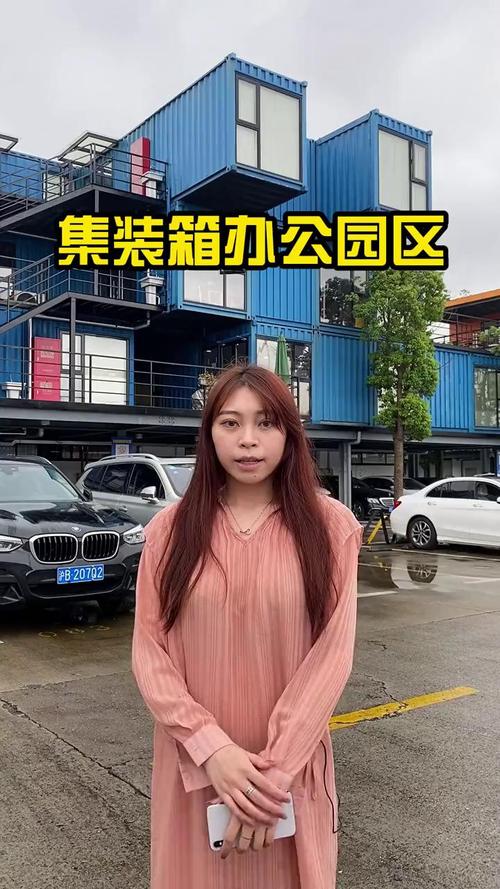 在集裝箱里上班是什么體驗？——從工位到心靈的距離